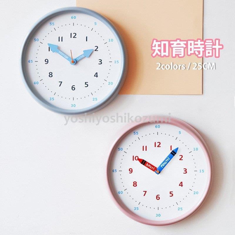 21年 知育時計のおすすめ人気ランキング10選 Mybest