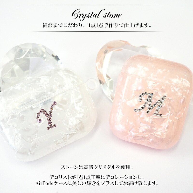  シェルケース×イニシャルデコ 8