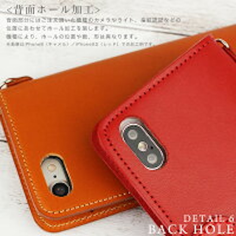手帳型スマホケース 8