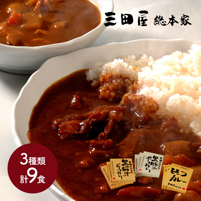 高級レトルトカレーのおすすめ人気ランキング【2026年】 1
