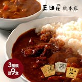 高級レトルトカレーのおすすめ人気ランキング【2026年】 1
