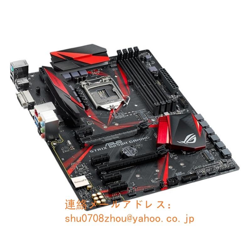 LGA1151マザーボードのおすすめ人気ランキング【2026年4月】 | マイベスト