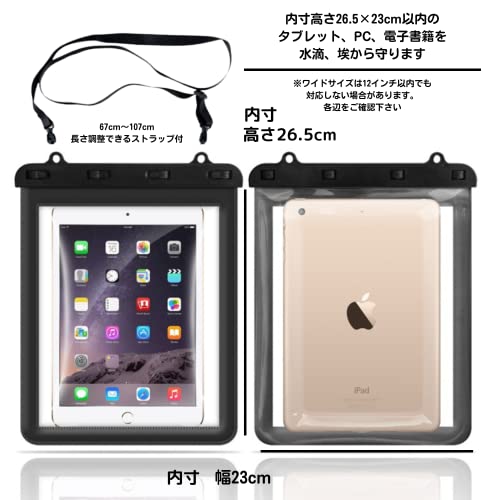 iPadのスリーブケースのおすすめ人気ランキング19選【持ち運びに｜2024