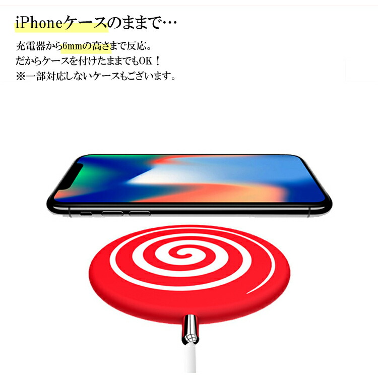 ワイヤレス充電器 7