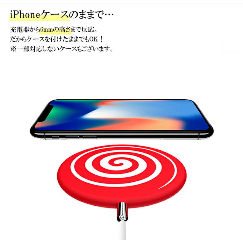 ワイヤレス充電器 7
