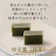 山田老舗 切羊羹 抹茶 1
