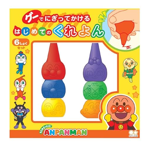 赤ちゃん用クレヨンのおすすめ人気ランキング【2026年6月】 4