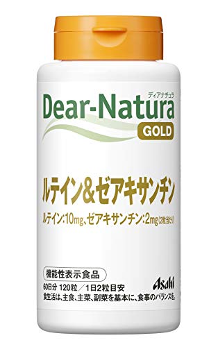 ルテイン&ゼアキサンチン 2