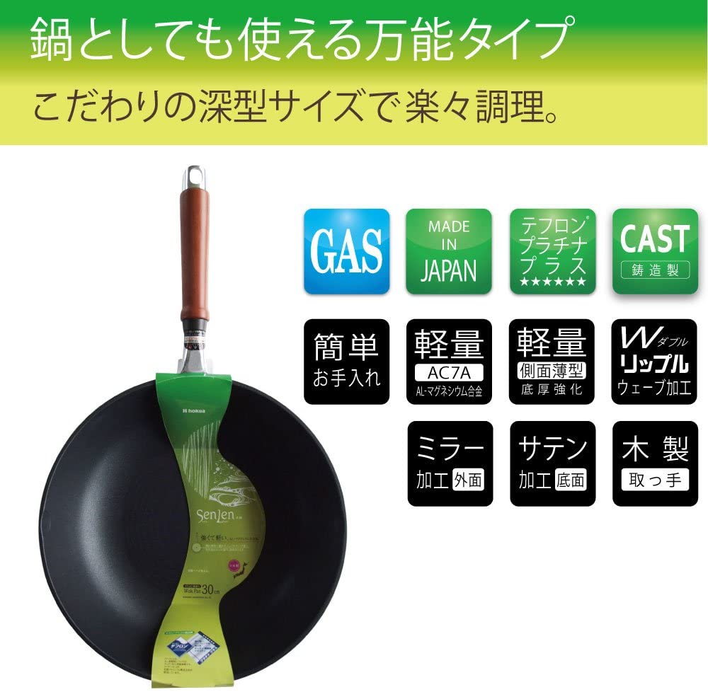 センレンキャスト 深型フライパン 4