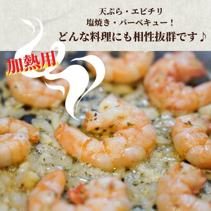 むきえび 6