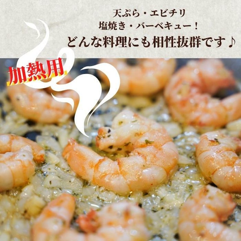 むきえび 6