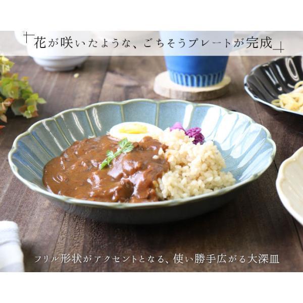 パスタ&カレー皿 2