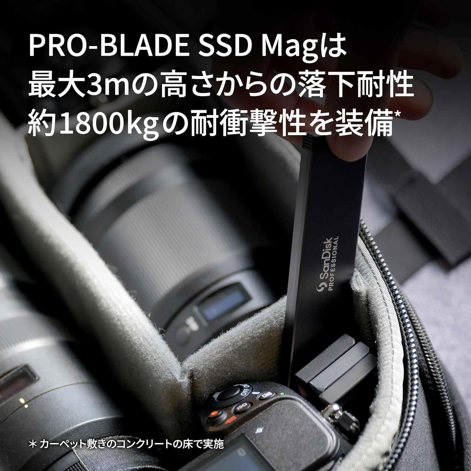 PRO-BLADE TRANSPORT 6