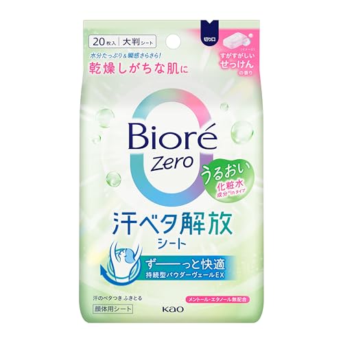 ビオレ Zeroシート 1