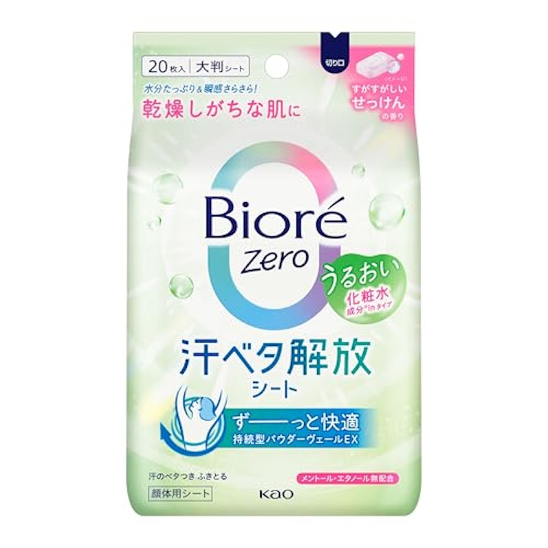 ビオレ Zeroシート 1