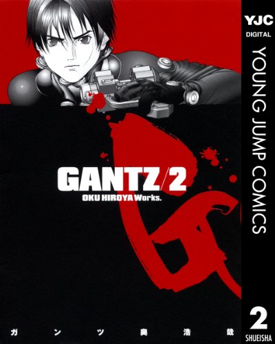 GANTZ 2 1