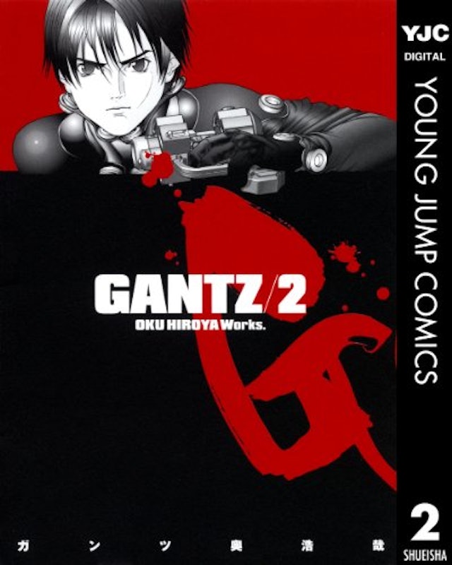 GANTZ 2 1