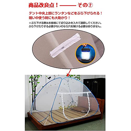ビッグサイズワンタッチ蚊帳 7
