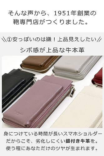 スマホショルダー 3