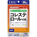 コレステロール対策サプリのおすすめ人気ランキング【LDLコレステロールを下げる成分は?2026年9月】 3