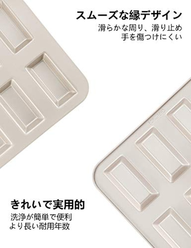 フィナンシェ ケーキ型 3