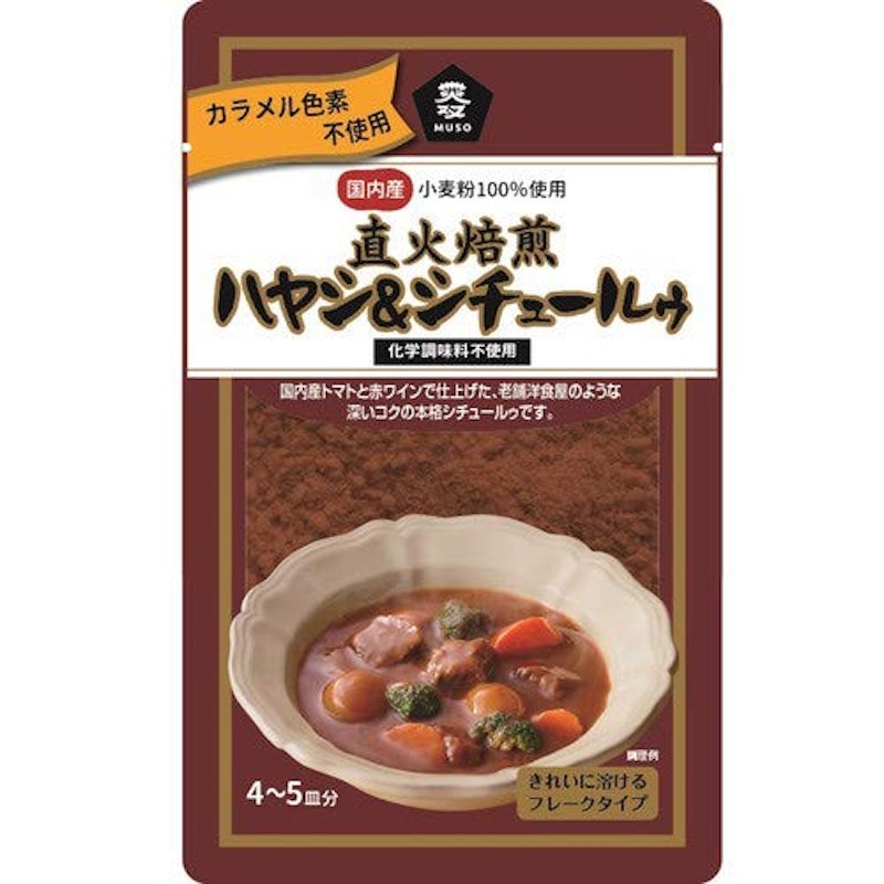 直火焙煎ハヤシ&シチュールゥ 1