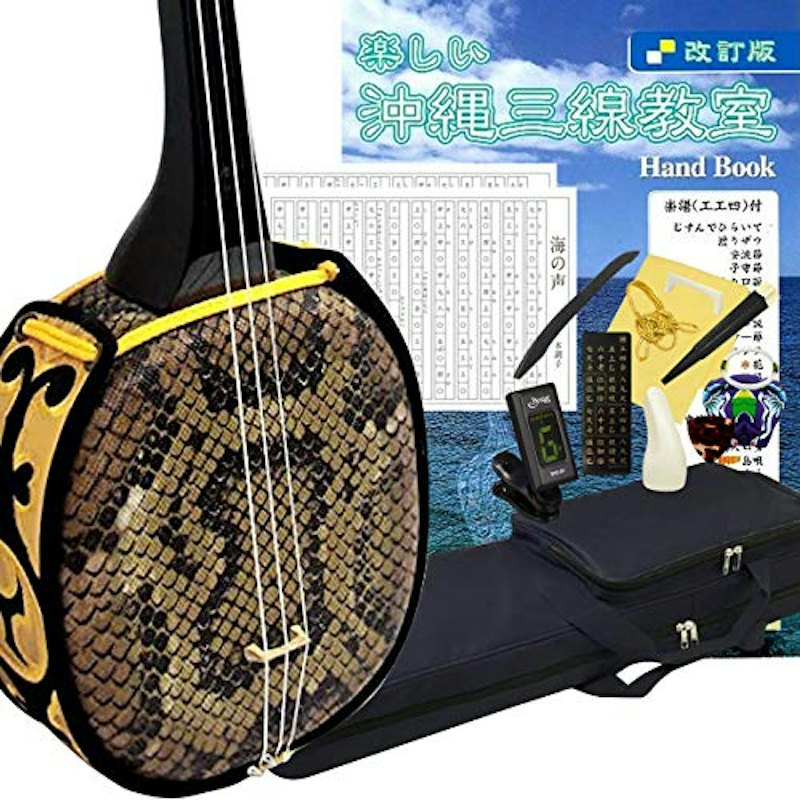 沖縄三線21点セット 1