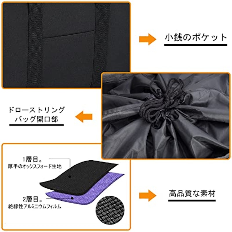 エコバッグ 3