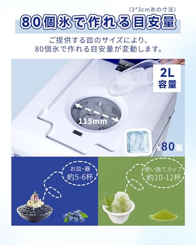 業務用かき氷機のおすすめ人気ランキング【2025年12月】 | マイベスト