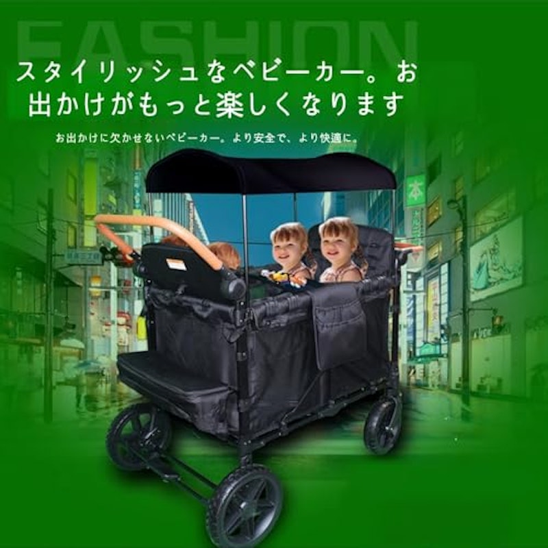 ワゴンストローラー 2人乗り 3