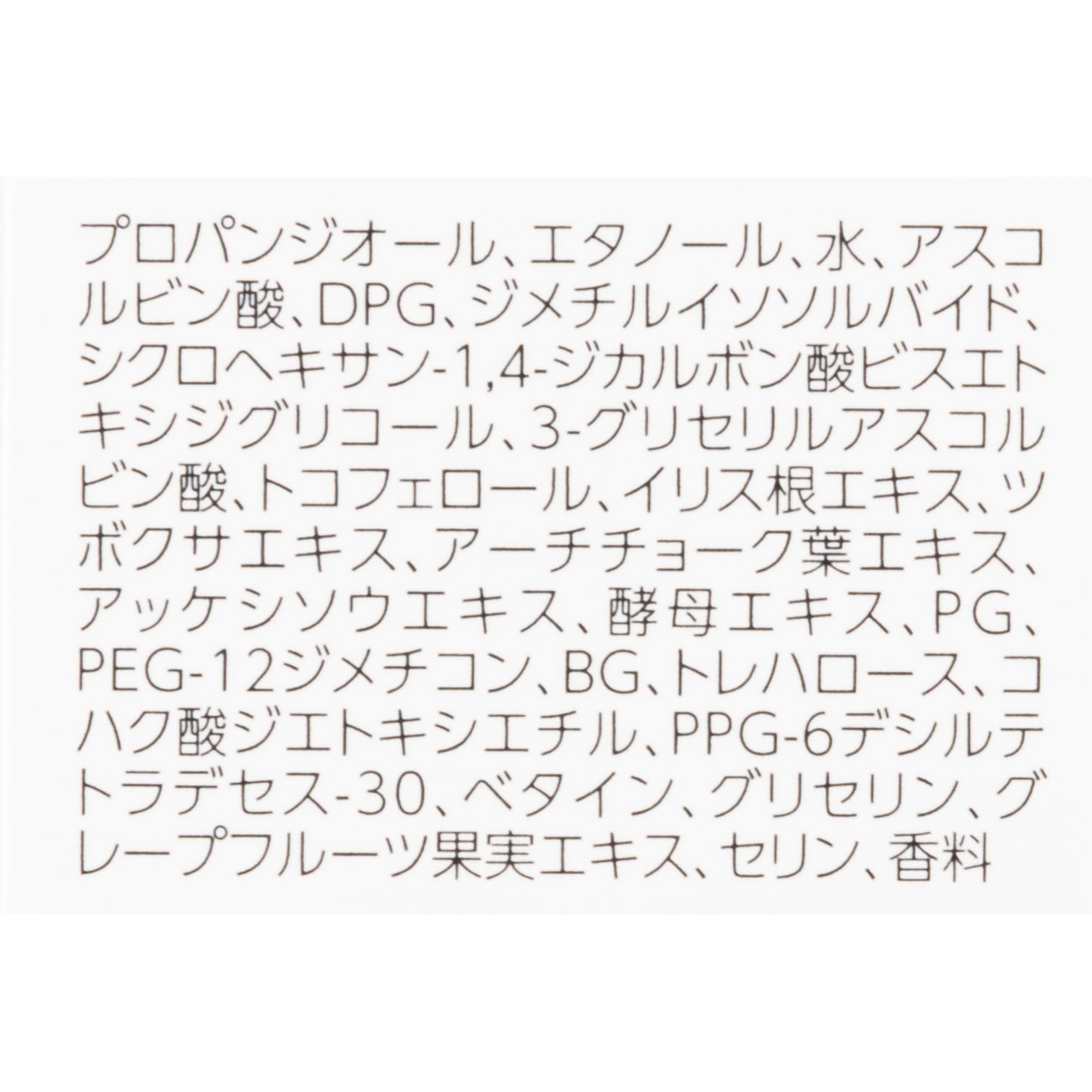 C10セラム 4