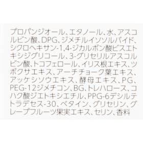 ロート製薬 Obagi C10セラムを検証レビュー!ビタミンC美容液の選び方も紹介 4