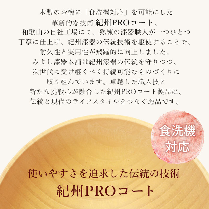 マルチボウル ペアギフトセット 4