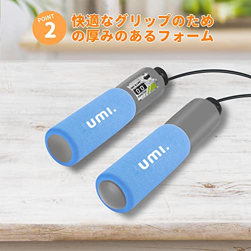 なわとび 3