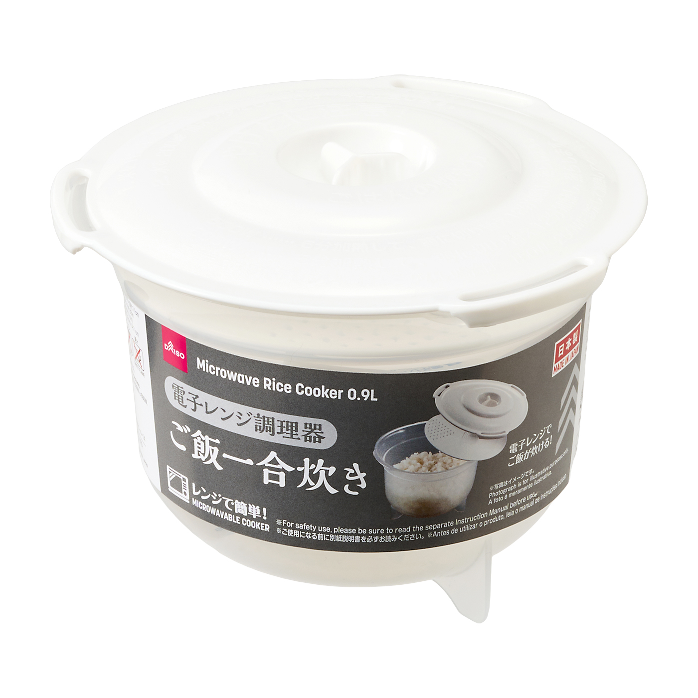 電子レンジ調理器 ご飯一合炊き用 3