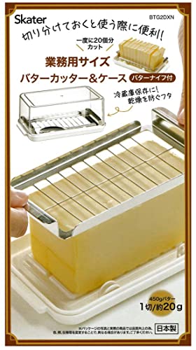 バターカッター&バターケース（バターナイフ付き） ベーシック 11