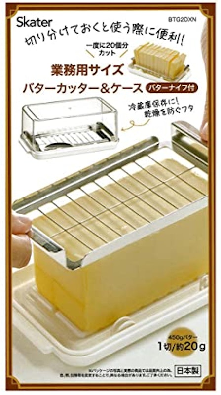 バターカッター&バターケース(バターナイフ付き) ベーシック 11