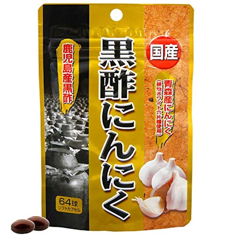 国産黒酢にんにく 1