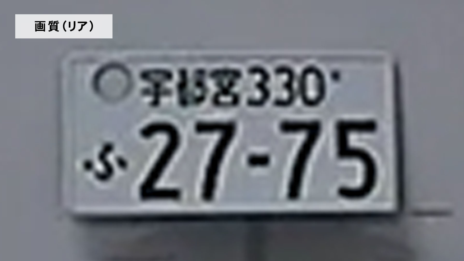 ユピテル デジタルインナーミラー+前後2カメラドライブレコーダー NV-8000Mを検証レビュー！ドライブレコーダーの選び方も紹介 3