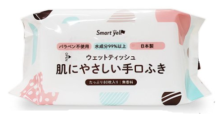 赤ちゃんの手口ふき 1