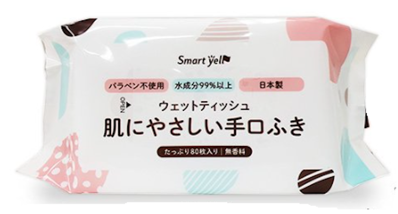 赤ちゃんの手口ふき 1