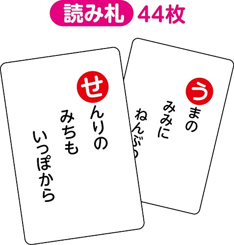 ことわざカードかるた 2
