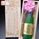 エンジェリック 名入れ 魔王 芋焼酎 1