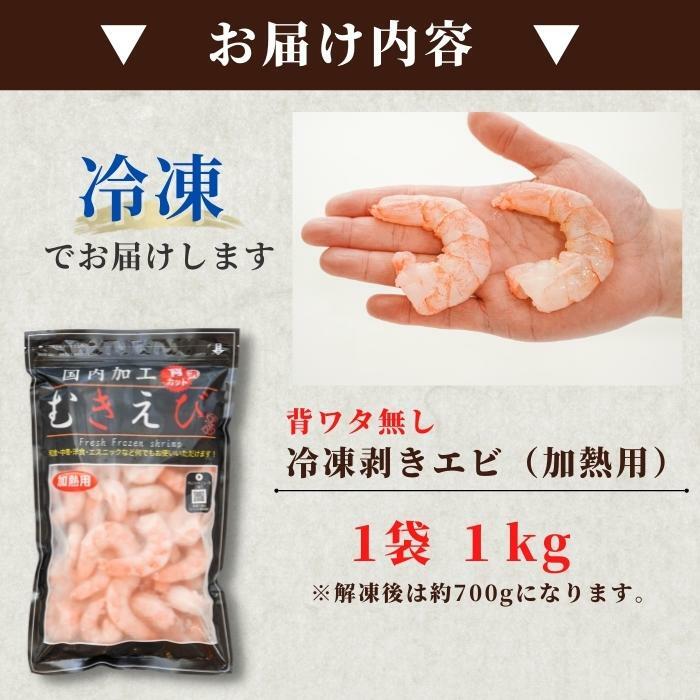 むきえび 10