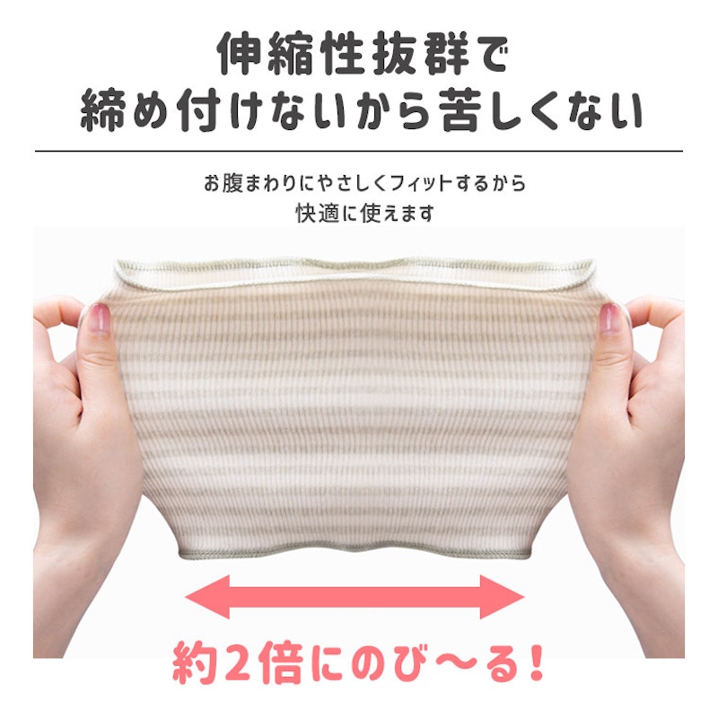22年 ベビー腹巻のおすすめ人気ランキング選 Mybest 22年 ベビー腹巻のおすすめ人気ランキング選 Mybest