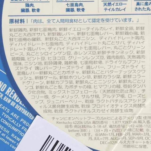 オリジン オリジナルを他商品と比較 口コミや評判を実際に使ってレビューしました Mybest