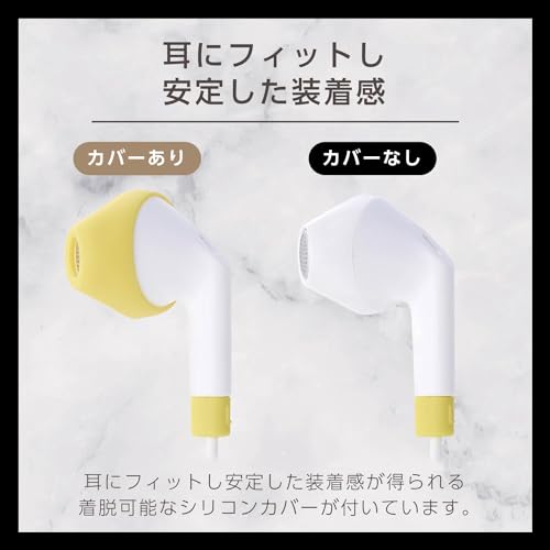 有線ステレオヘッドホン 4