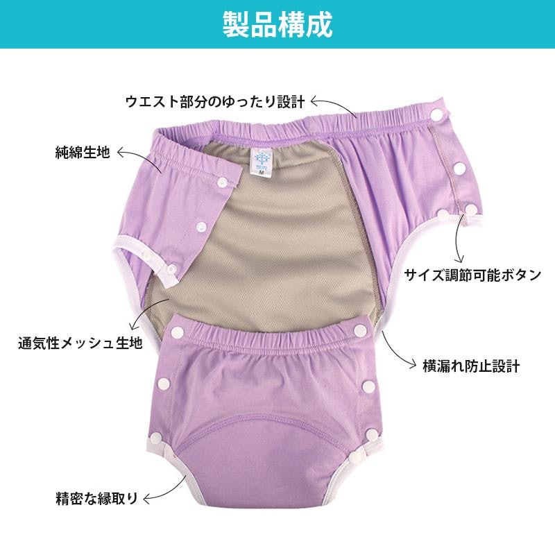 大人用布おむつ 12