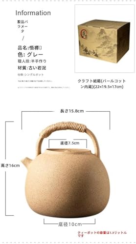 土瓶 2