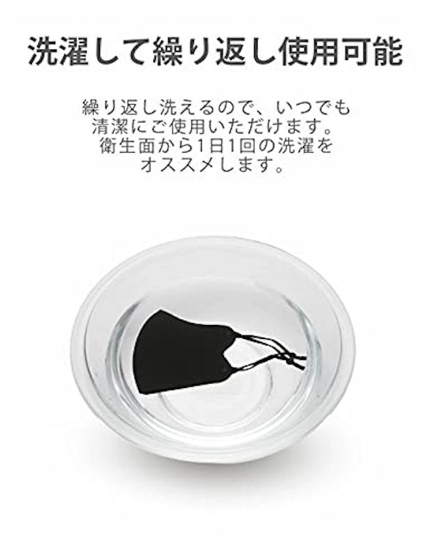 Dream Mask Premium 6